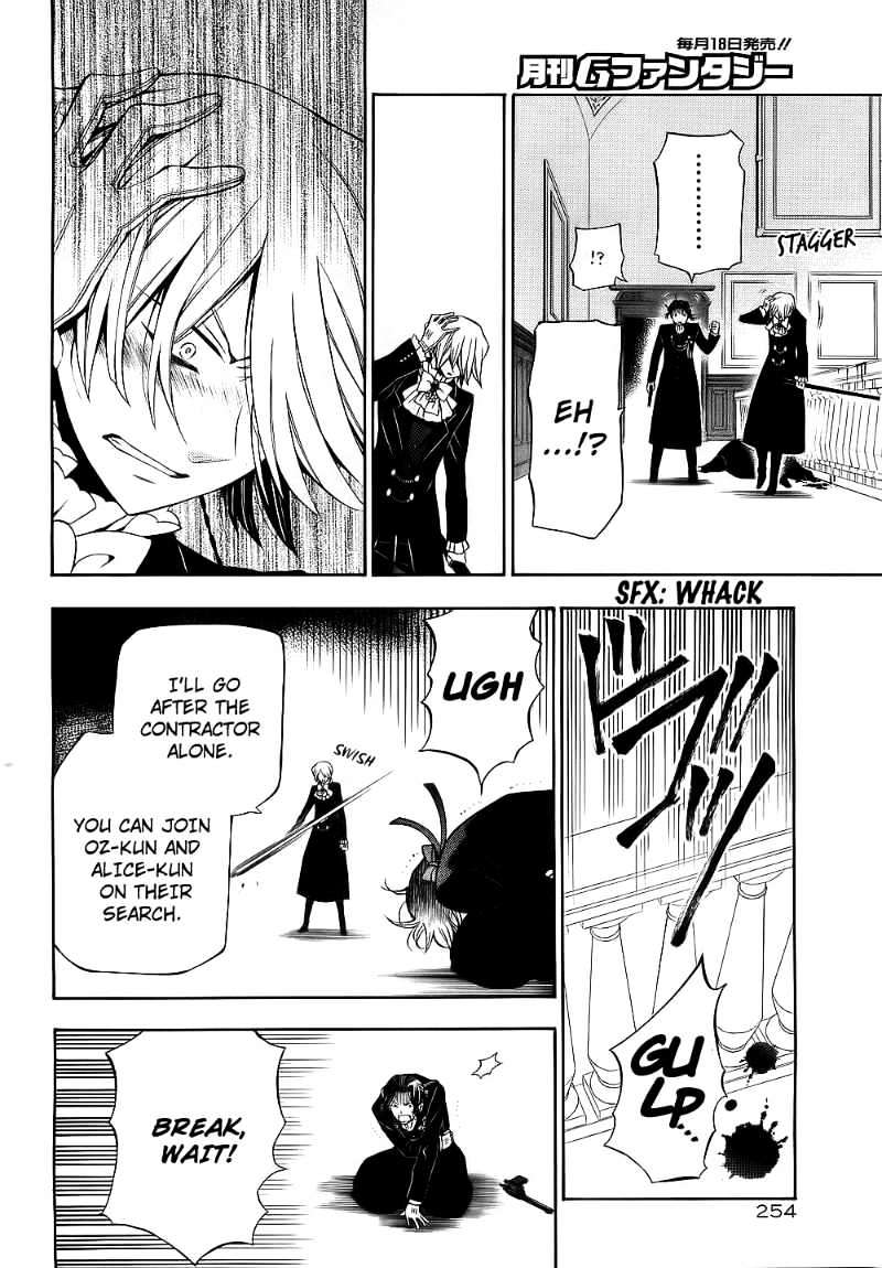 Pandora Hearts - Vol.12 Chapter 53 : Retrace:lii I Humpty Dumpty Sat On A Wall