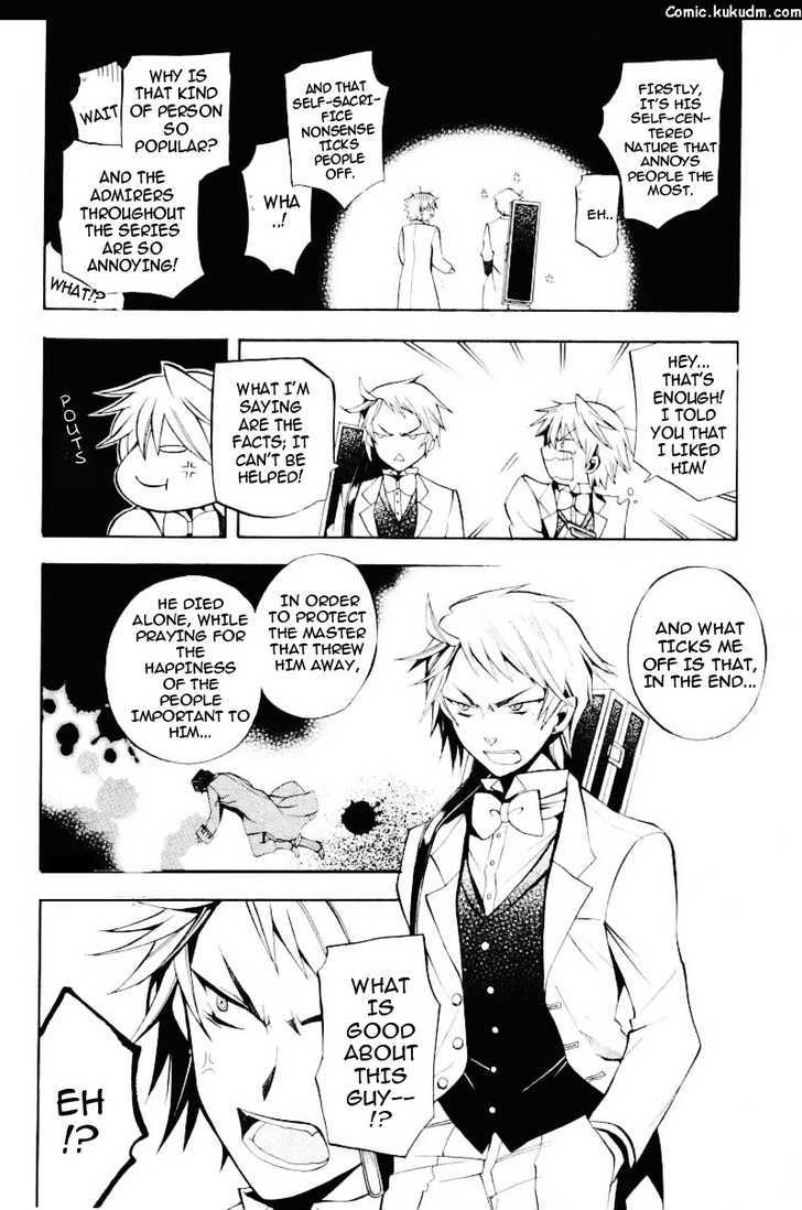 Pandora Hearts - Vol.6 Chapter 25 : Retrace Xxv: Elliot & Leo