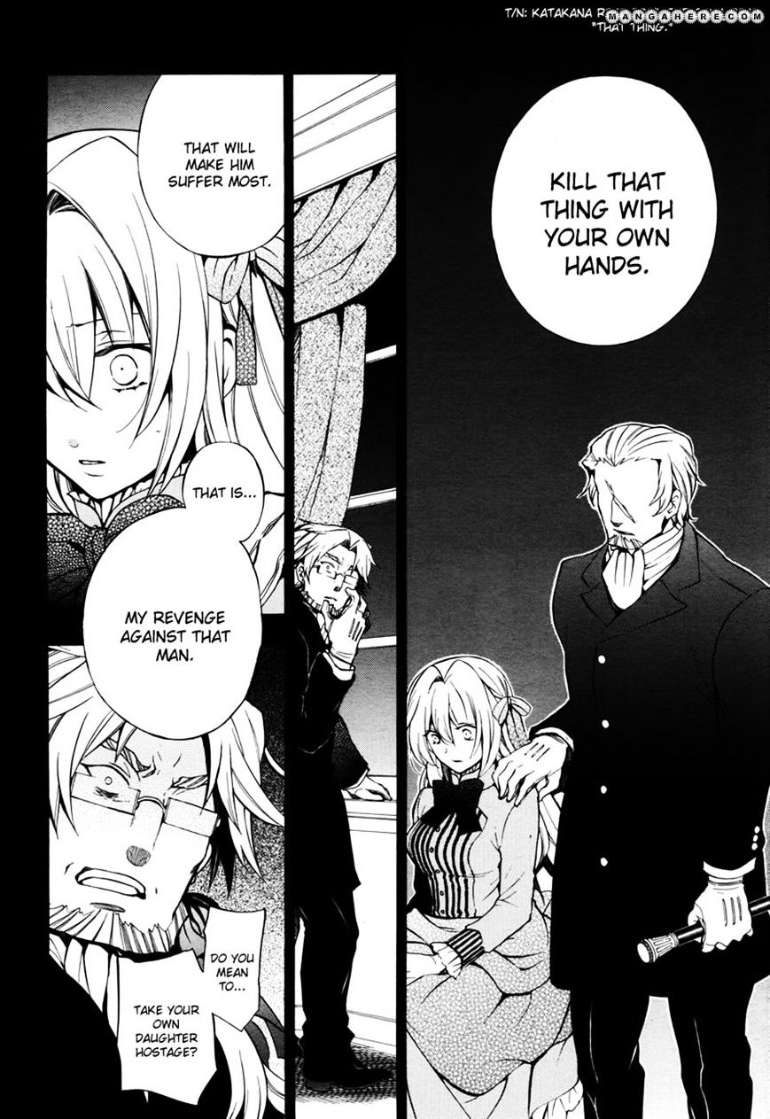 Pandora Hearts - Vol.17 Chapter 80 : Oscar Vessalius