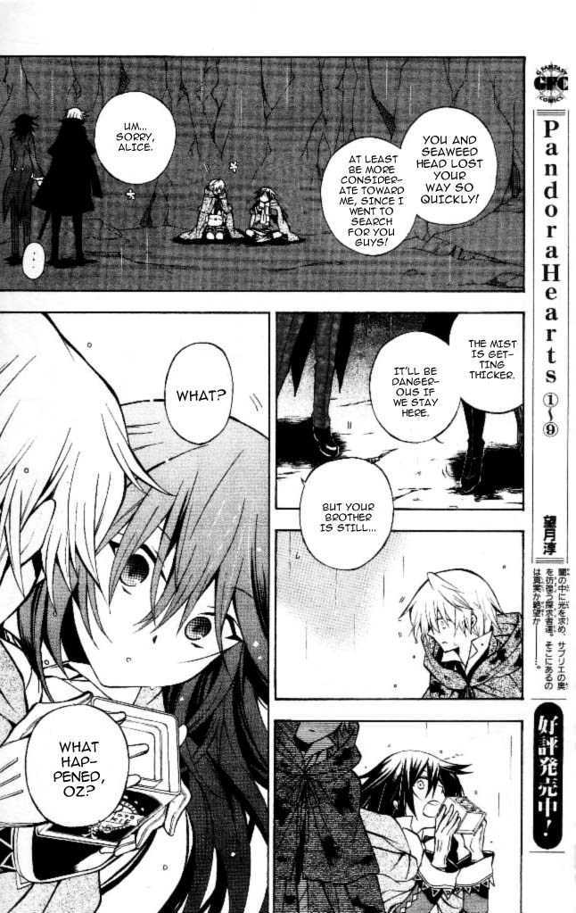 Pandora Hearts - Vol.10 Chapter 41 : Retrace Xli: Where Am I?!