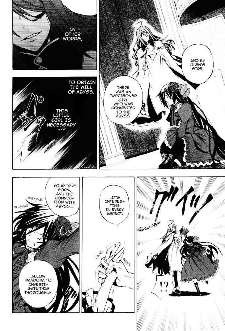 Pandora Hearts - Vol.8 Chapter 32 : Retrace Xxxii: Snow Dome