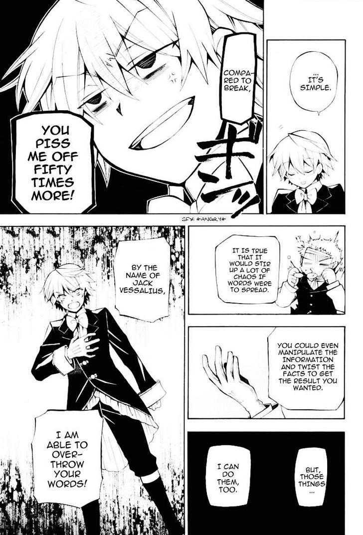 Pandora Hearts - Vol.8 Chapter 32 : Retrace Xxxii: Snow Dome