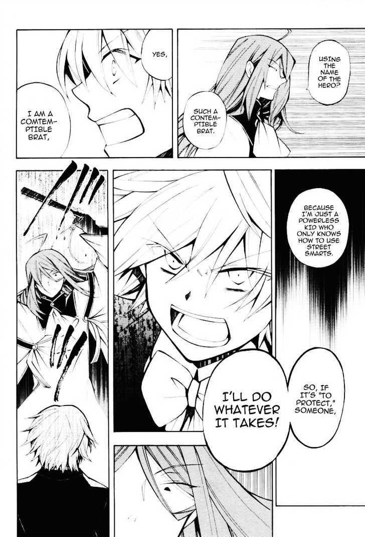 Pandora Hearts - Vol.8 Chapter 32 : Retrace Xxxii: Snow Dome