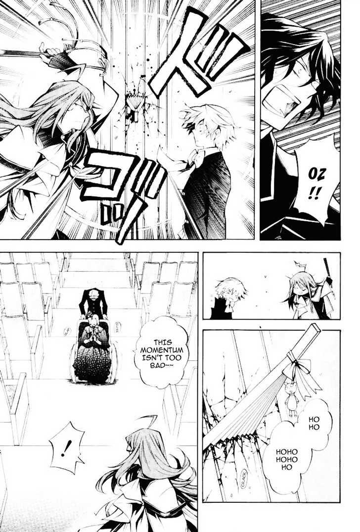 Pandora Hearts - Vol.8 Chapter 32 : Retrace Xxxii: Snow Dome