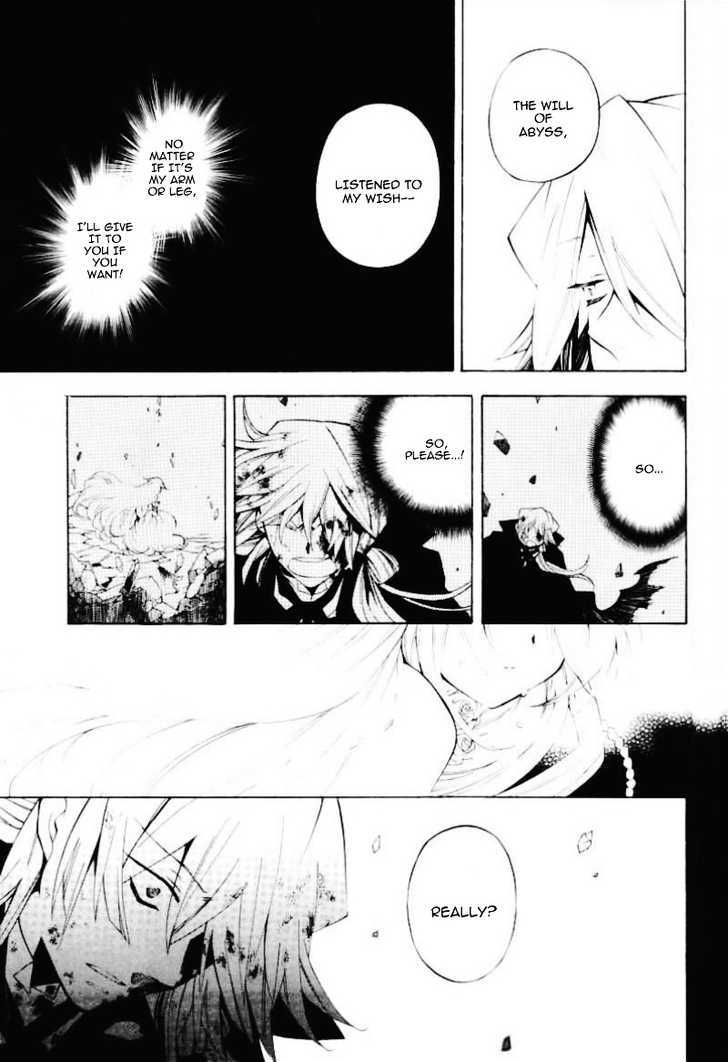 Pandora Hearts - Vol.8 Chapter 32 : Retrace Xxxii: Snow Dome