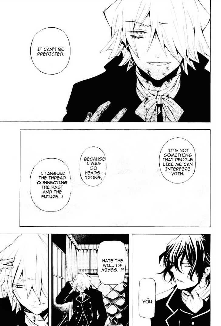 Pandora Hearts - Vol.8 Chapter 32 : Retrace Xxxii: Snow Dome