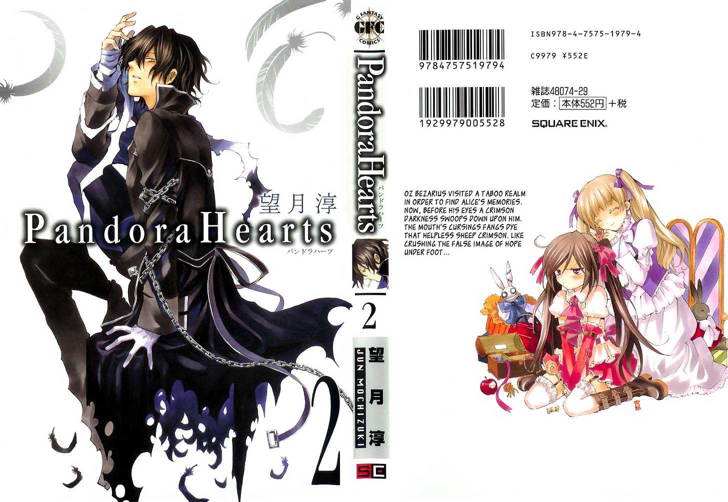 Pandora Hearts - Vol.2 Chapter 5 : Retrace V: Clockwise Doom