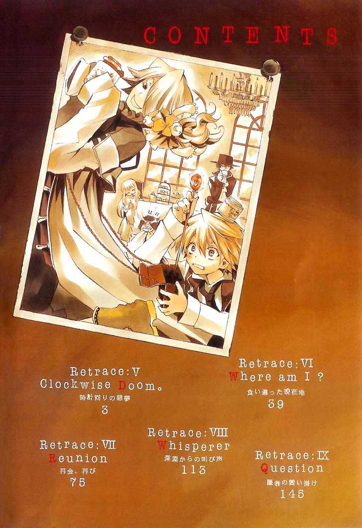 Pandora Hearts - Vol.2 Chapter 5 : Retrace V: Clockwise Doom