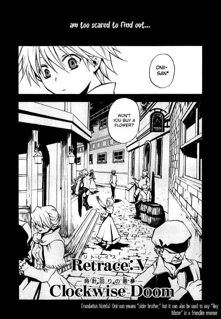 Pandora Hearts - Vol.2 Chapter 5 : Retrace V: Clockwise Doom