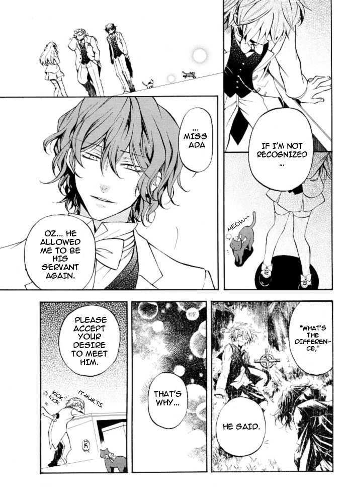 Pandora Hearts - Vol.6 Chapter 24 : Retrace Xxiv: Hello, My Sister!