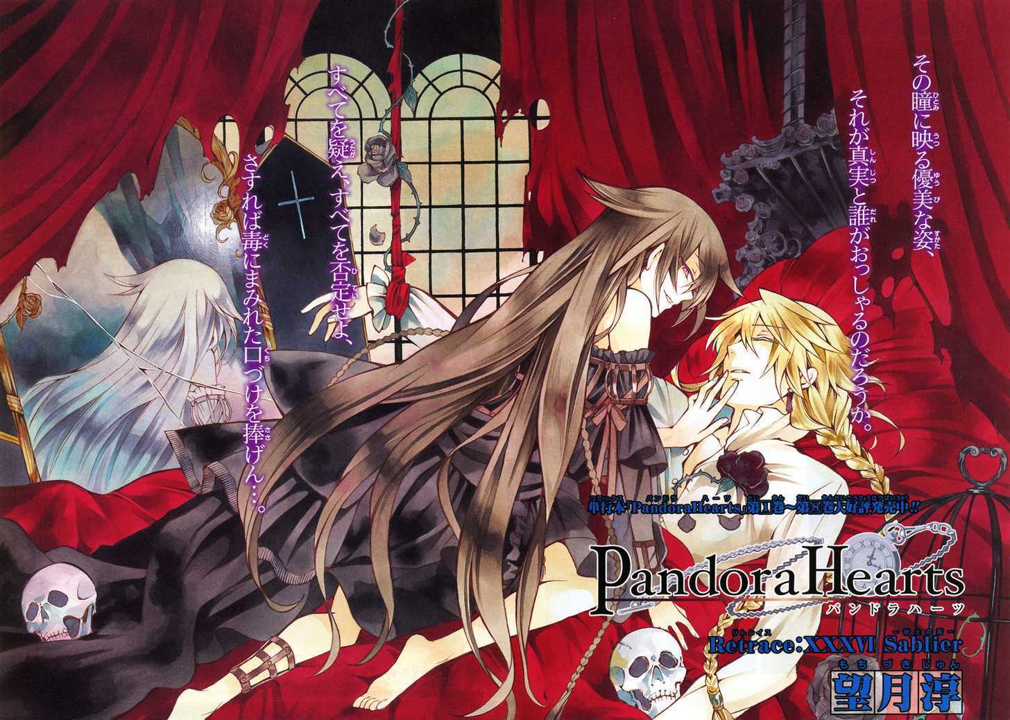 Pandora Hearts - Vol.9 Chapter 36 : Retrace Xxxvi: Sablier