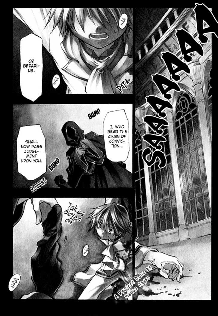 Pandora Hearts - Vol.1 Chapter 1 : Retrace I: Innocent Calm