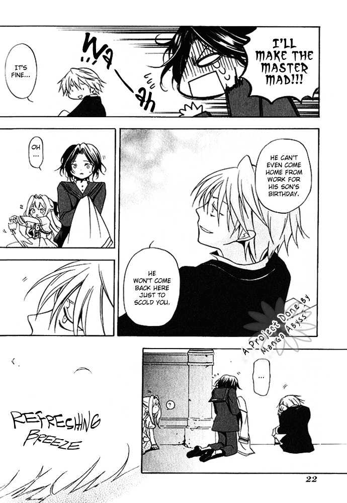 Pandora Hearts - Vol.1 Chapter 1 : Retrace I: Innocent Calm