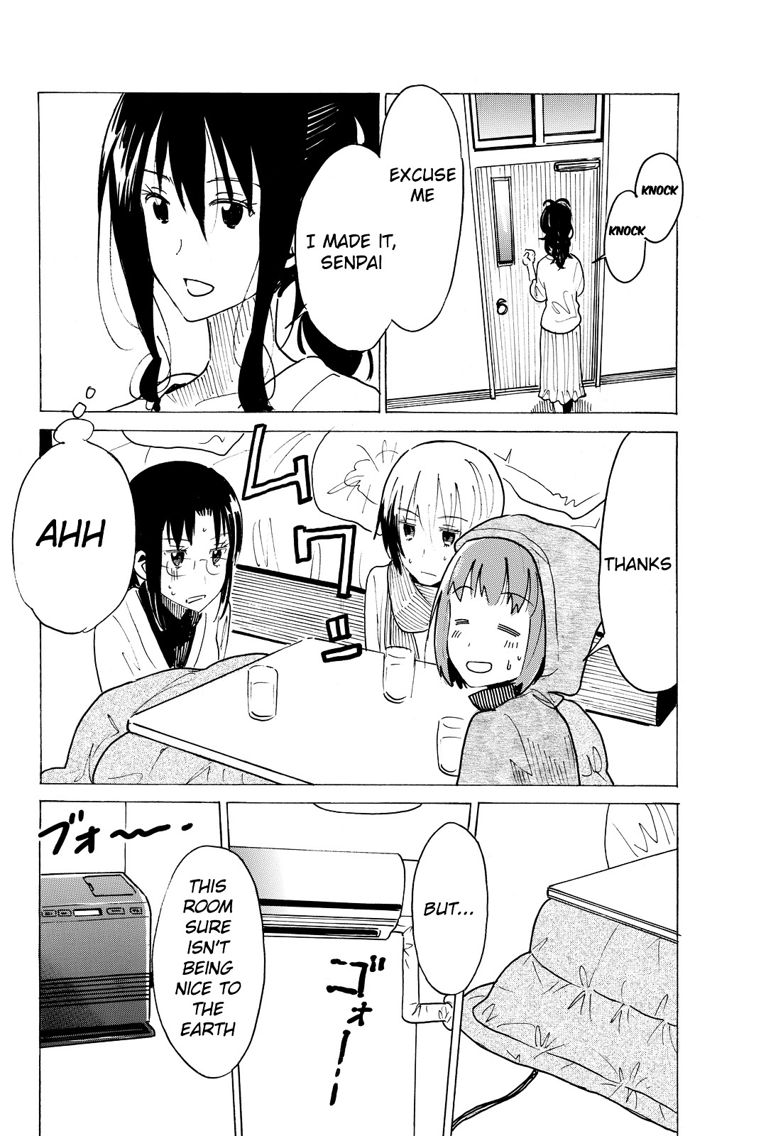 Puchi Puchi Tantan Puchi Tantan - Chapter 46 : A Sultry Night In The Winter