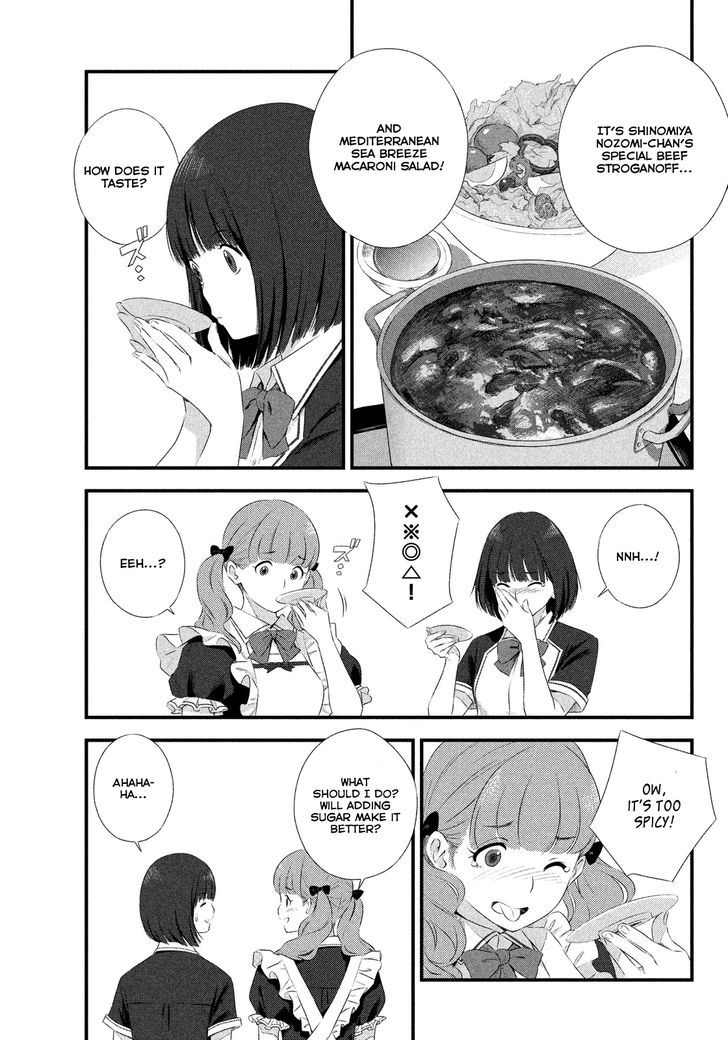 Seifuku Robinson - Chapter 2 : After School