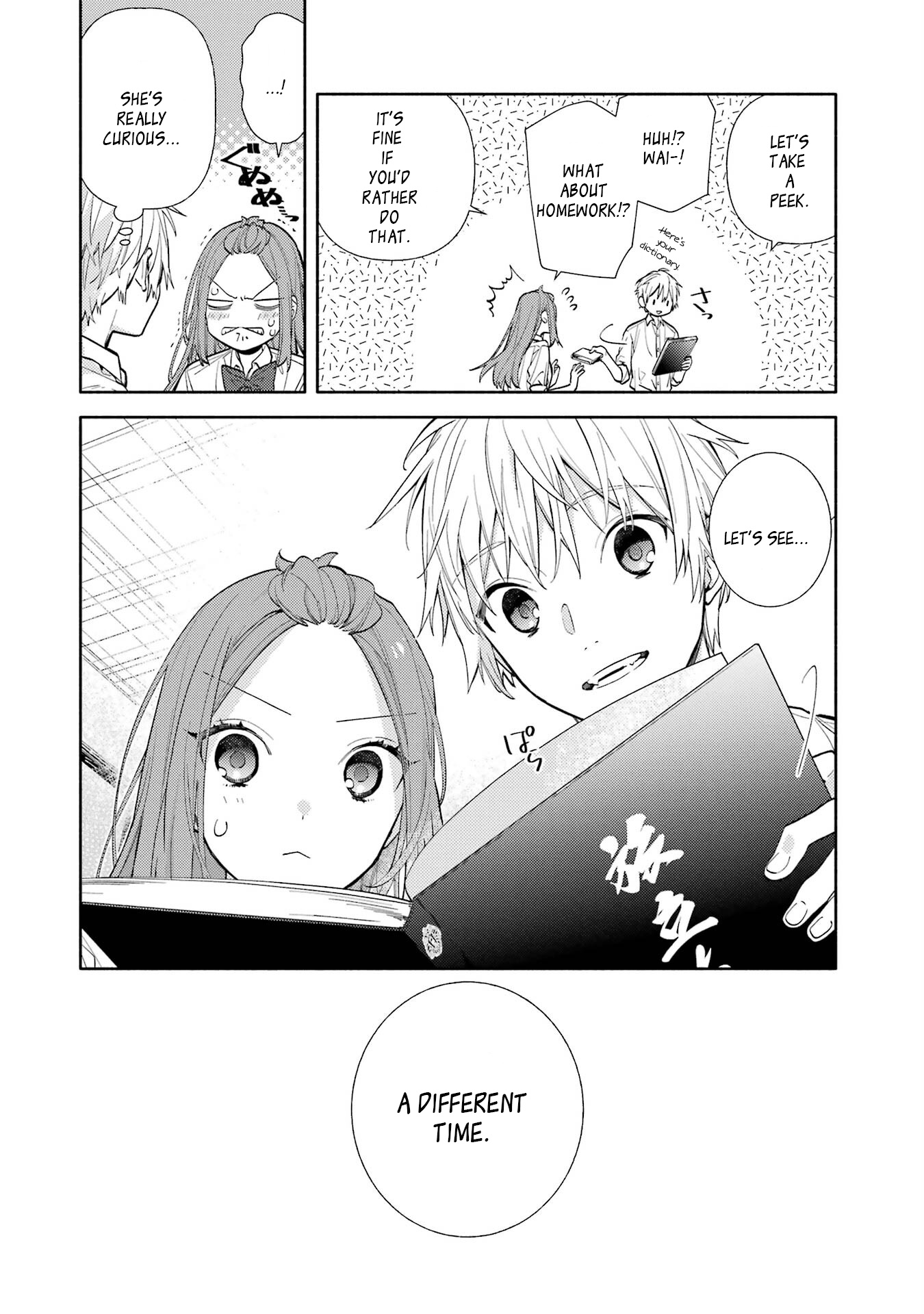 Horimiya - Chapter 123.1: Prologue