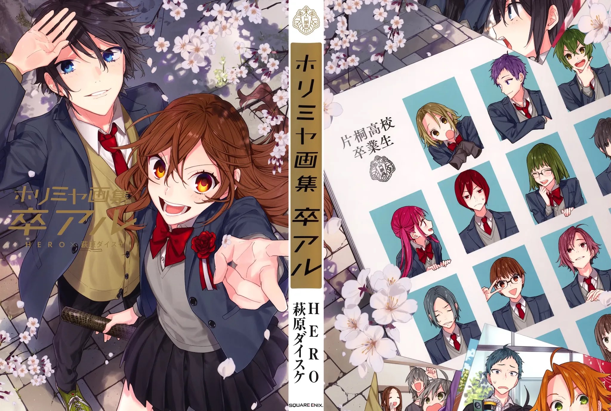 Horimiya - Chapter 122.6: March 10Th