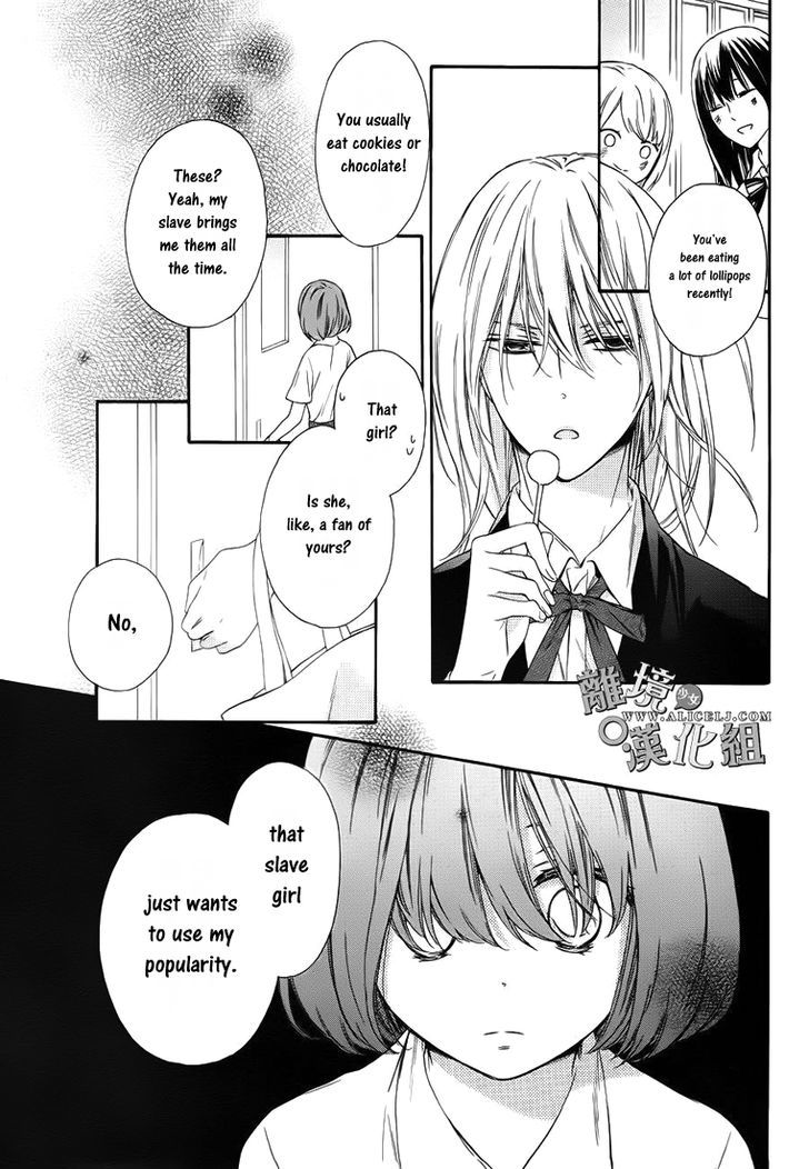 Kedamono Ni Lollipop - Vol.1 Chapter 1