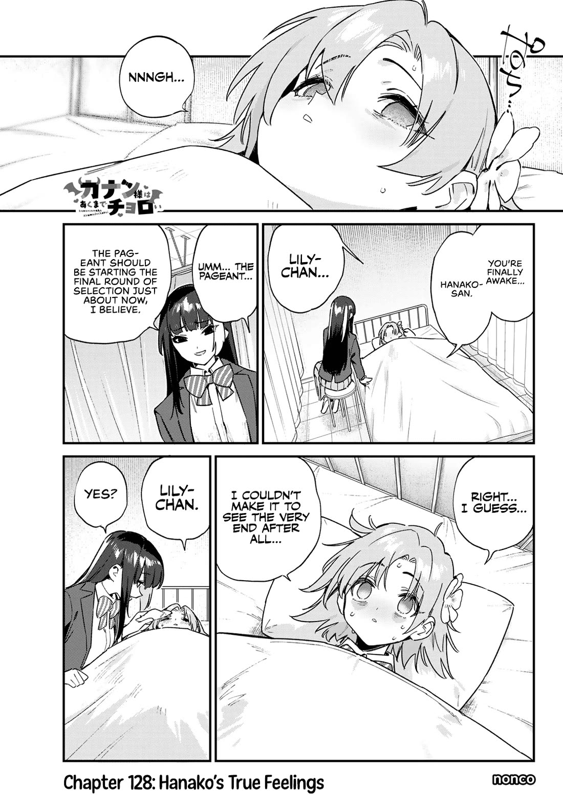 Kanan-Sama Is Easy As Hell! - Chapter 128: Hanako’s True Feelings