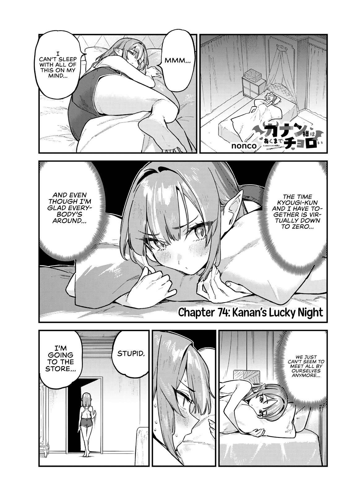 Kanan-Sama Is Easy As Hell! - Chapter 74: Kanan’s Lucky Night