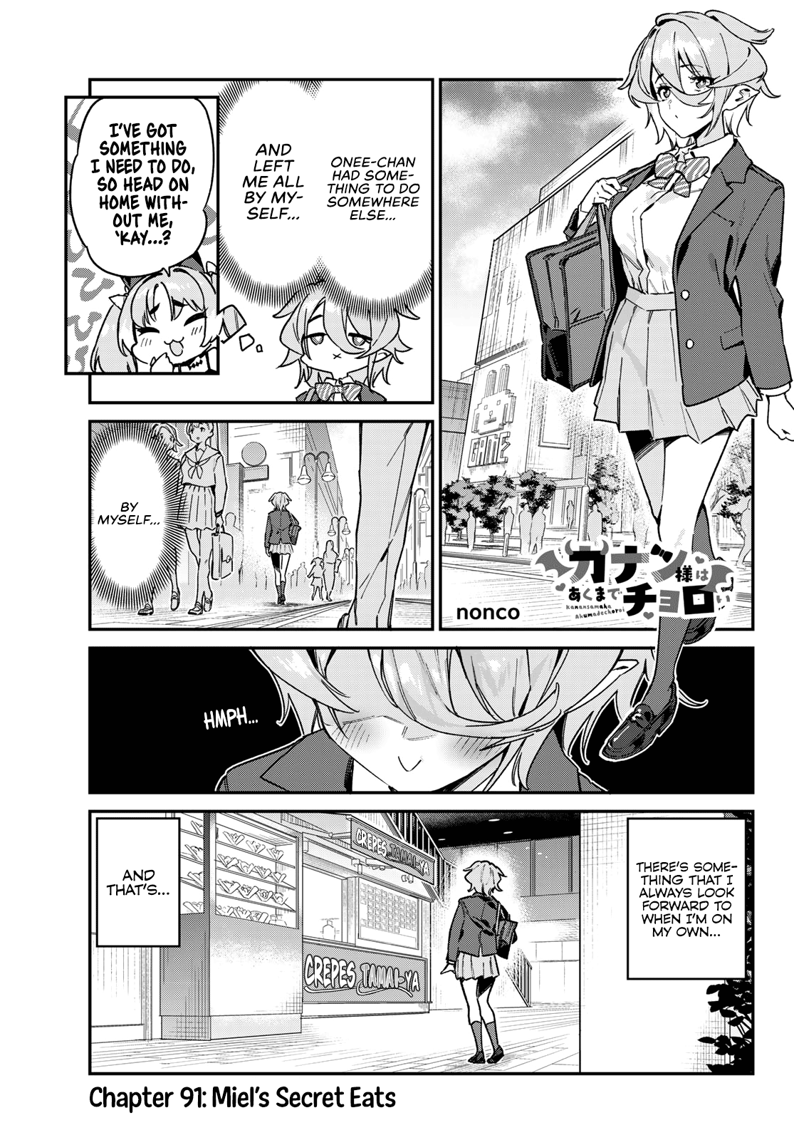 Kanan-Sama Is Easy As Hell! - Chapter 91: Miel’s Secret Eats