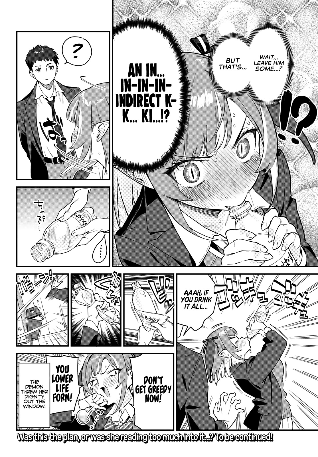 Kanan-Sama Is Easy As Hell! - Chapter 4: Kanan's Heart Pounding Trip To School