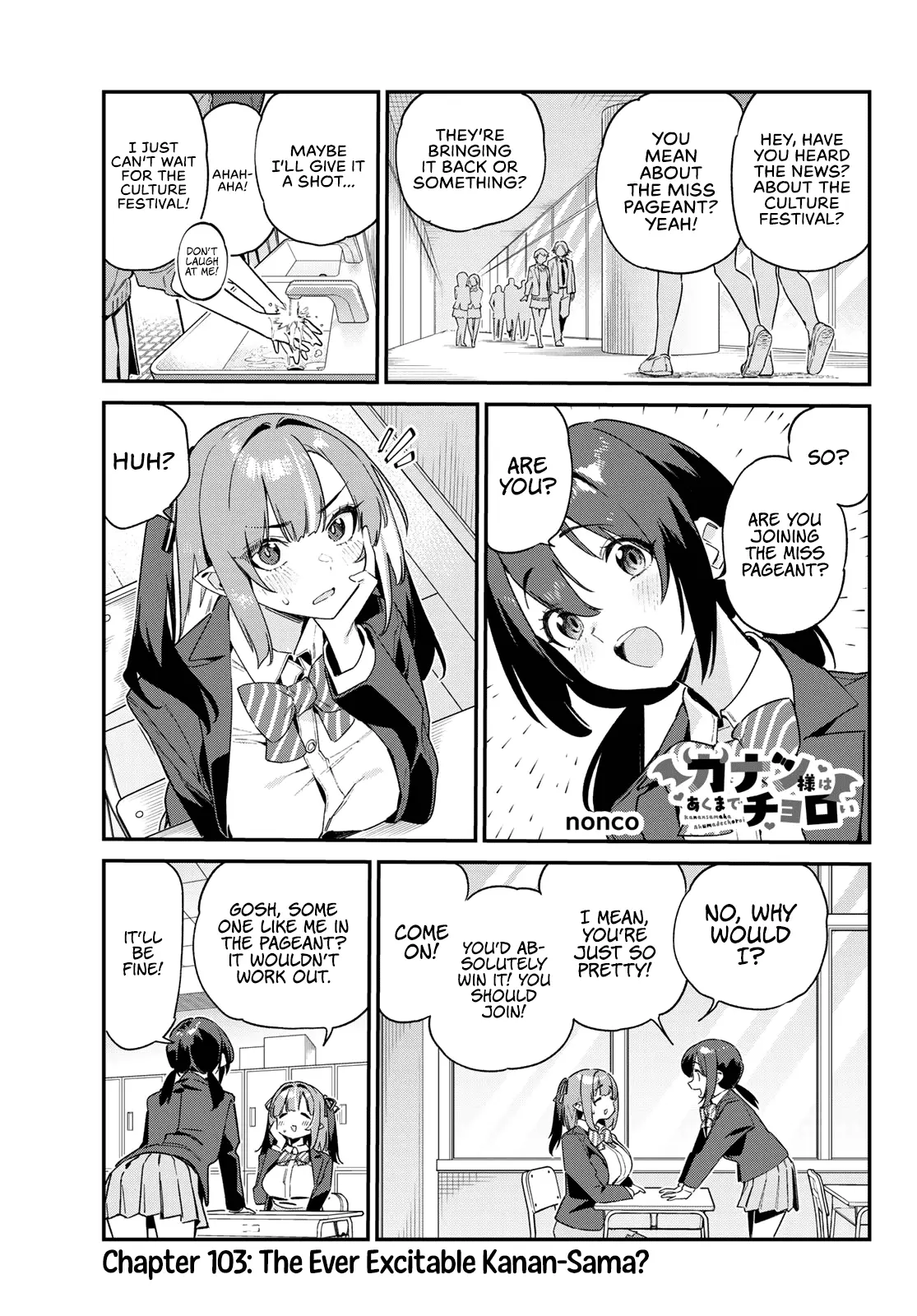 Kanan-Sama Is Easy As Hell! - Chapter 103: The Ever Excitable Kanan-Sama?