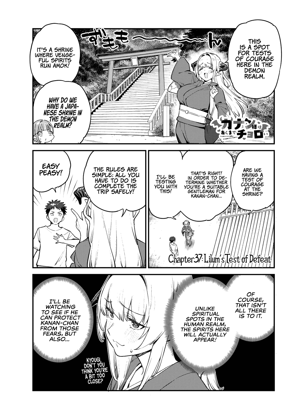 Kanan-Sama Is Easy As Hell! - Chapter 37: Lillum’s Test Of Defeat