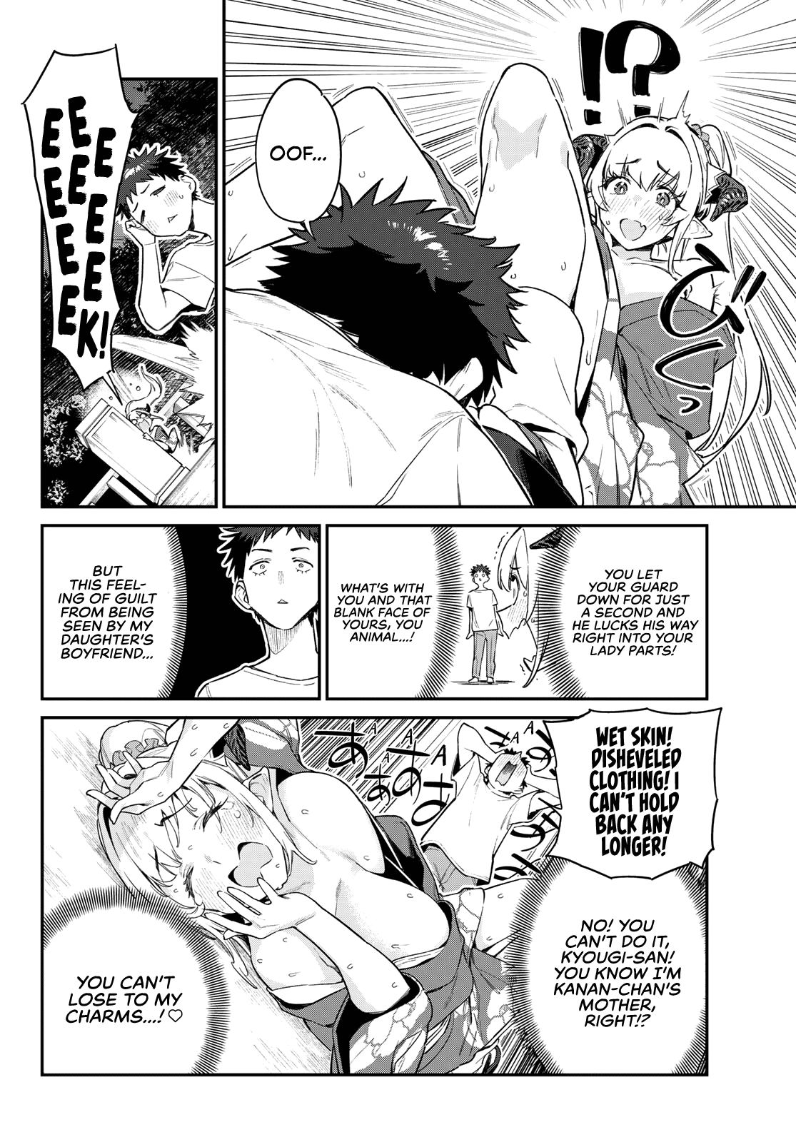 Kanan-Sama Is Easy As Hell! - Chapter 37: Lillum’s Test Of Defeat