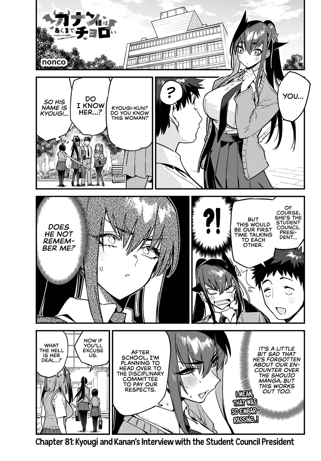 Kanan-Sama Is Easy As Hell! - Chapter 81: Kyougi And Kanan’s Interview With The Student Council President