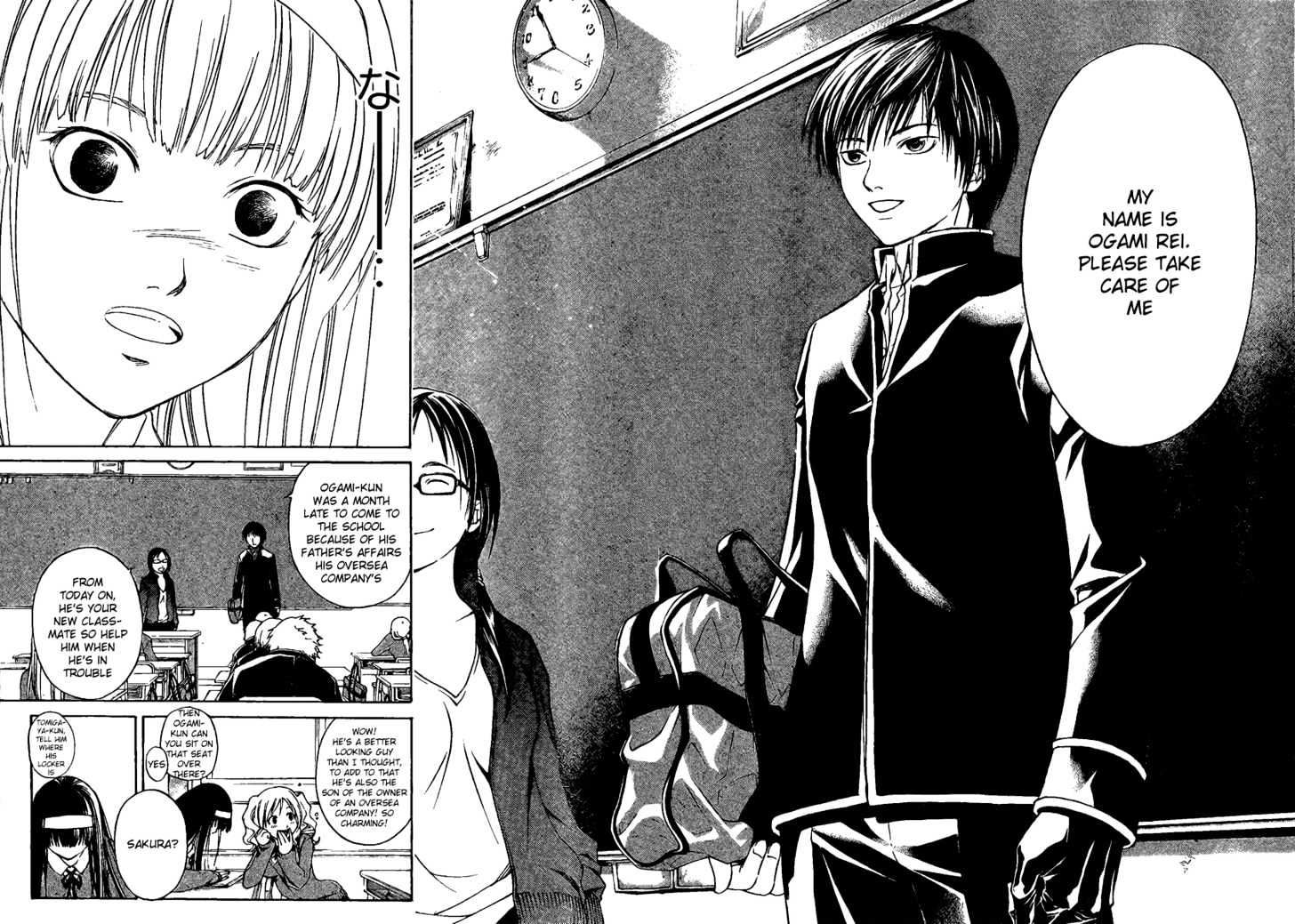 Code: Breaker - Vol.1 Chapter 1 : Witnessing The Beginning