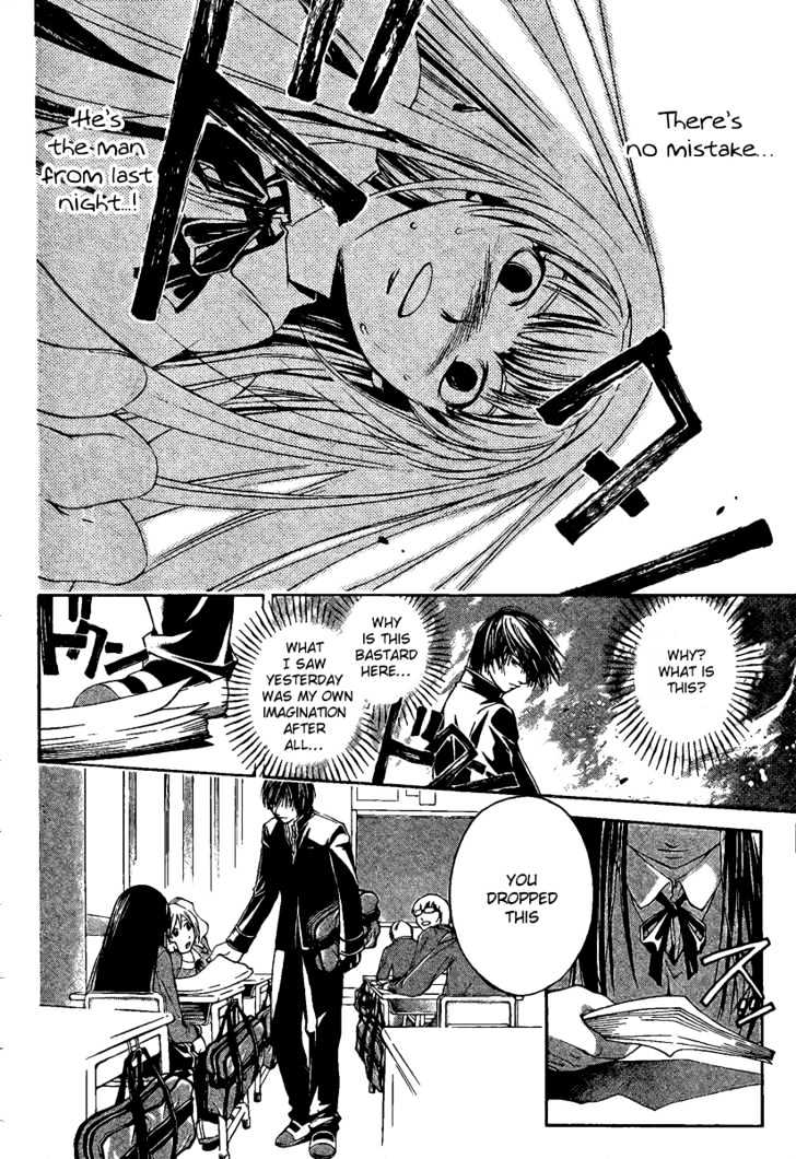 Code: Breaker - Vol.1 Chapter 1 : Witnessing The Beginning