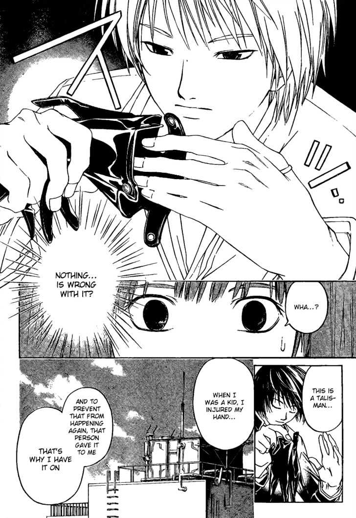 Code: Breaker - Vol.1 Chapter 1 : Witnessing The Beginning