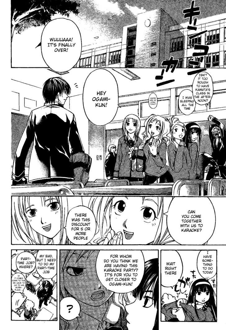 Code: Breaker - Vol.1 Chapter 1 : Witnessing The Beginning