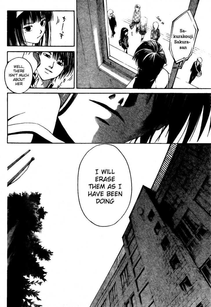 Code: Breaker - Vol.1 Chapter 1 : Witnessing The Beginning