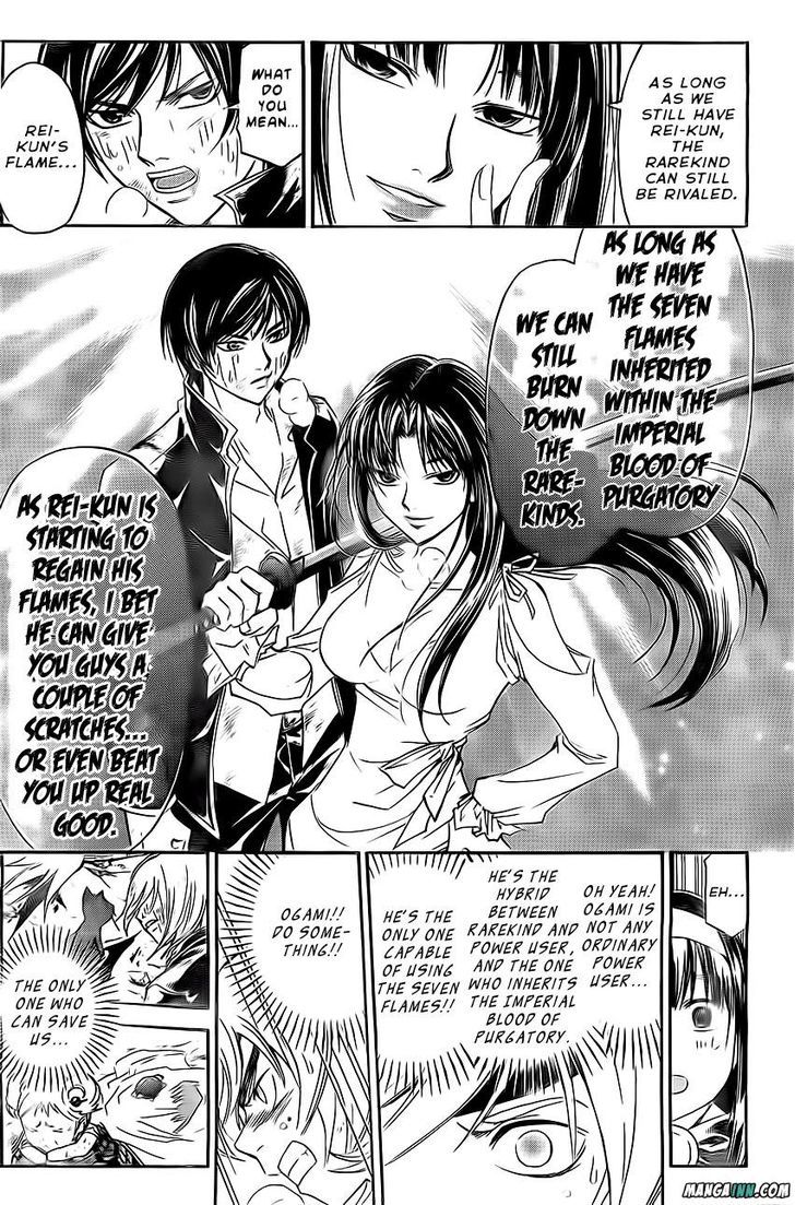 Code: Breaker - Vol.21 Chapter 176 : Fussy Lunch