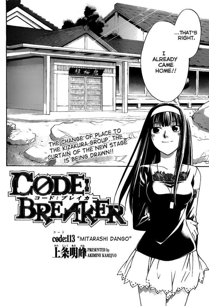 Code: Breaker - Vol.14 Chapter 113 : Mitarashi Dango