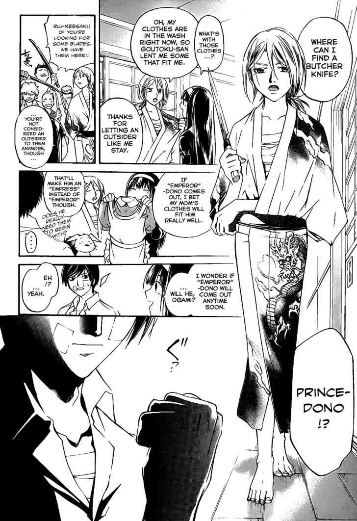 Code: Breaker - Vol.14 Chapter 113 : Mitarashi Dango