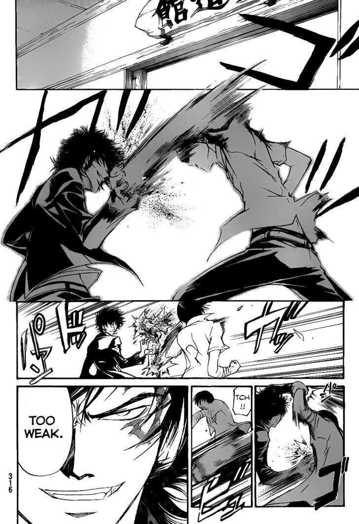 Code: Breaker - Vol.14 Chapter 113 : Mitarashi Dango