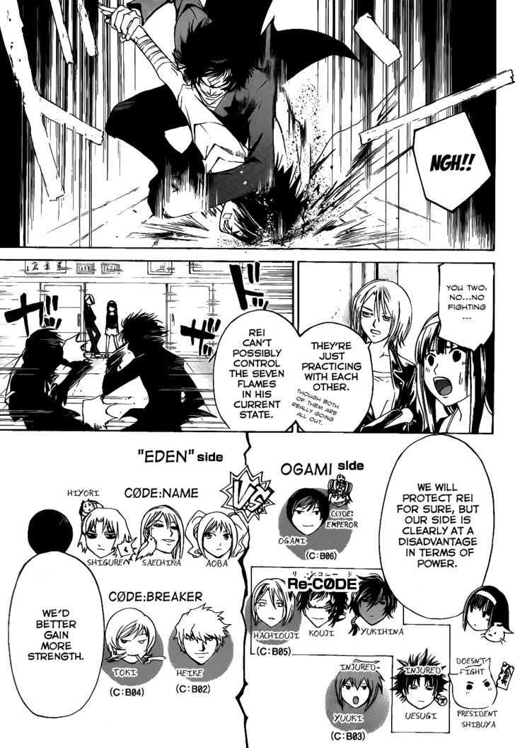 Code: Breaker - Vol.14 Chapter 113 : Mitarashi Dango