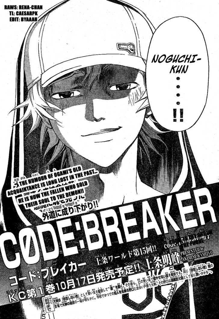 Code: Breaker - Vol.3 Chapter 15 : Rational Action Or Feelings?