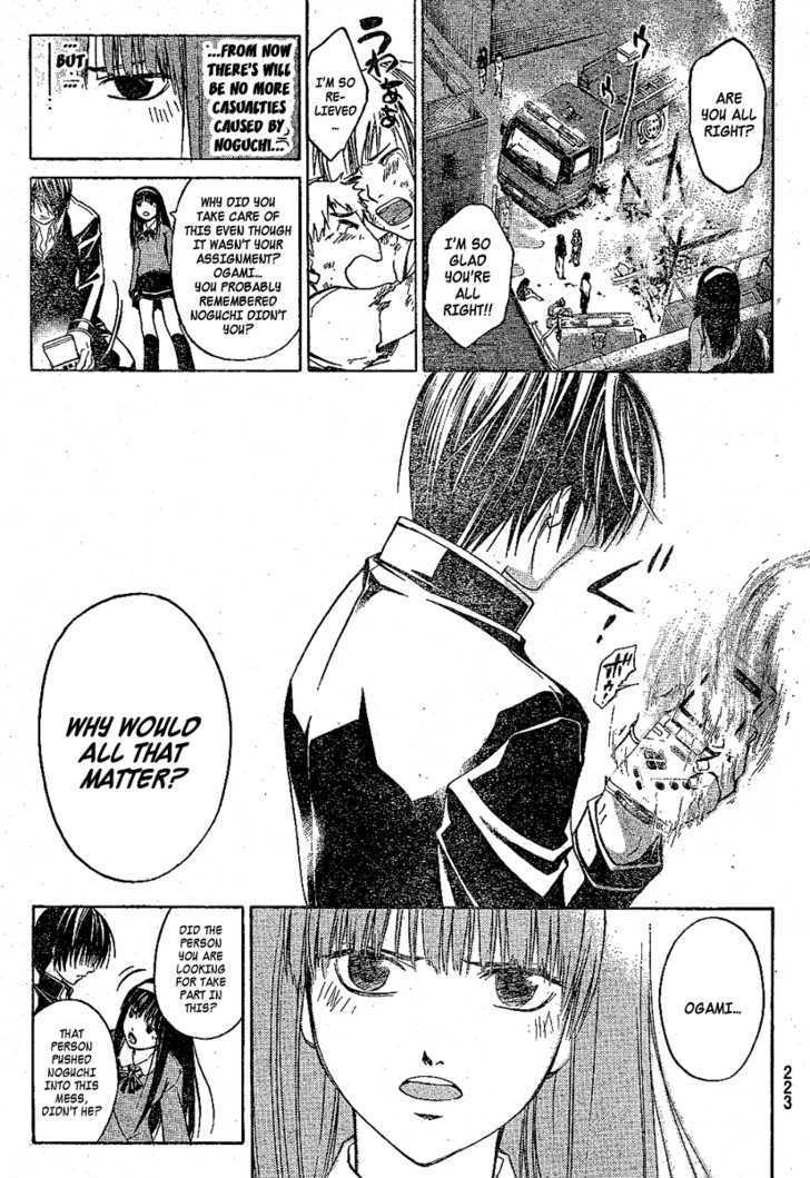 Code: Breaker - Vol.3 Chapter 15 : Rational Action Or Feelings?