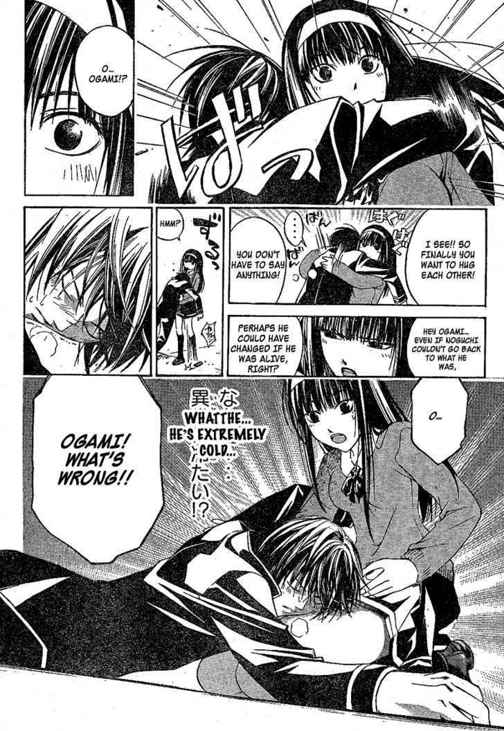 Code: Breaker - Vol.3 Chapter 15 : Rational Action Or Feelings?