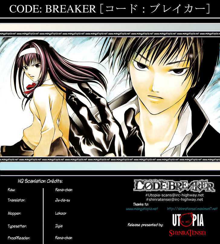 Code: Breaker - Vol.14 Chapter 117 : The Man Of  War