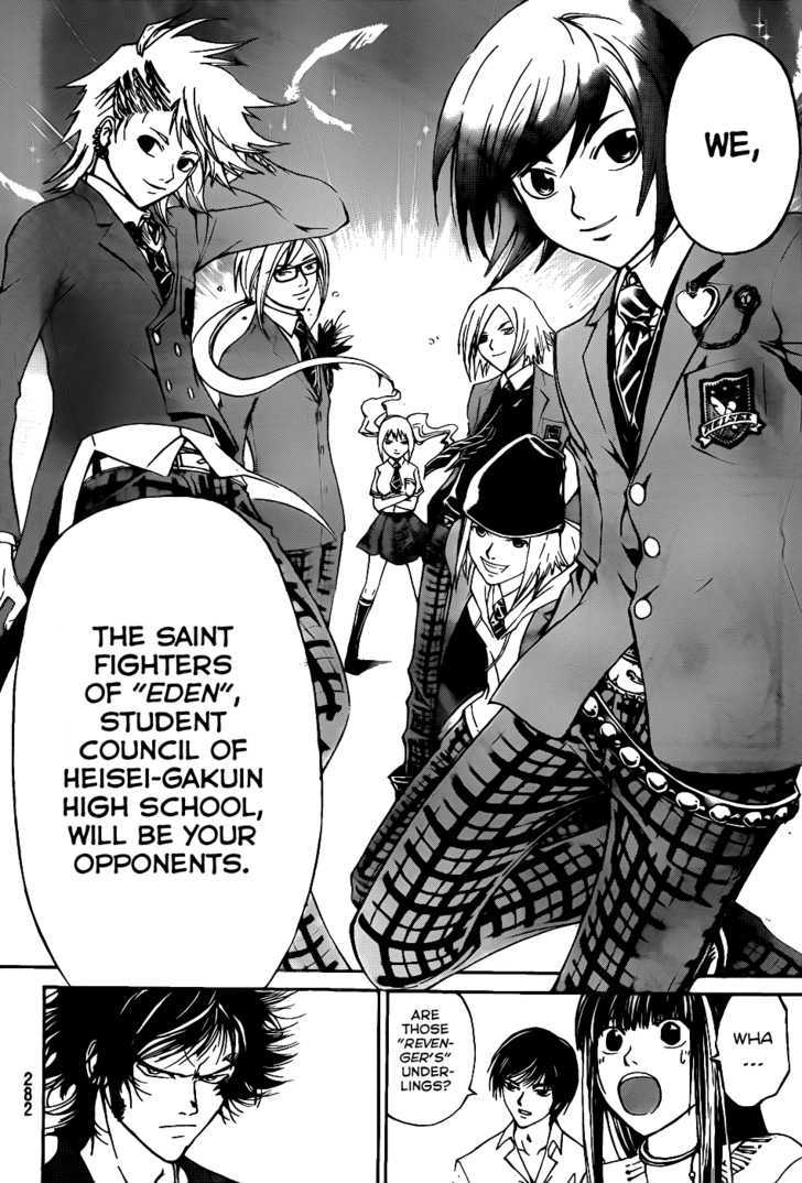 Code: Breaker - Vol.14 Chapter 117 : The Man Of  War