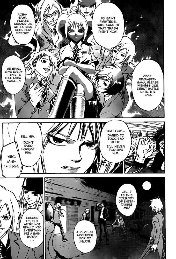 Code: Breaker - Vol.14 Chapter 117 : The Man Of  War