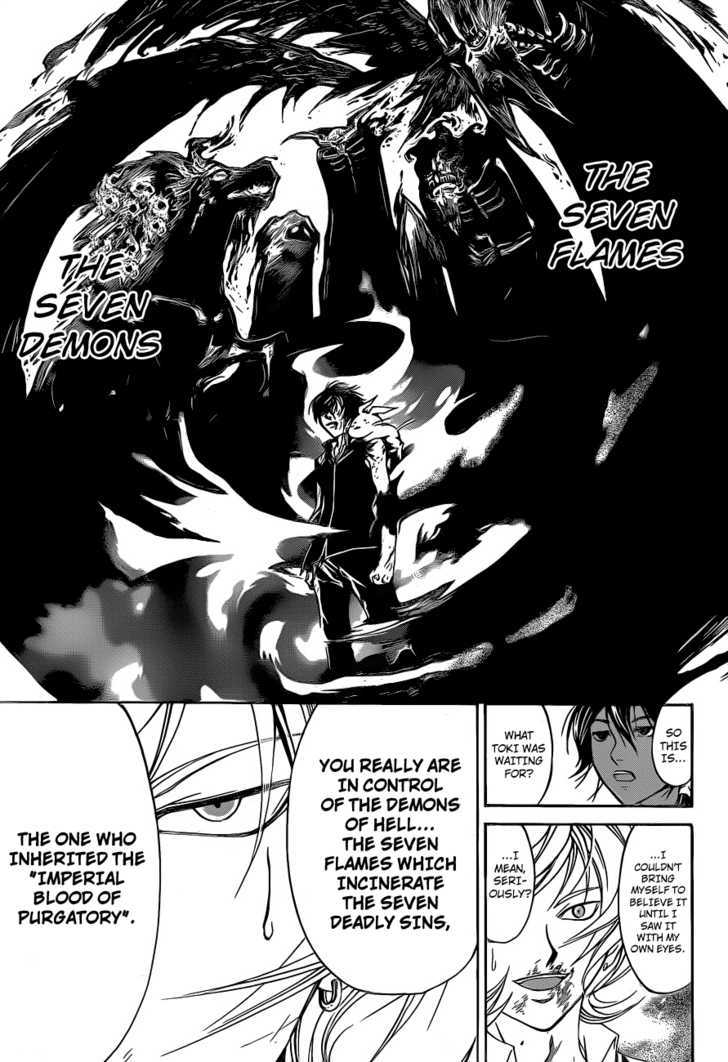 Code: Breaker - Vol.16 Chapter 136 : The Flame Of Ogami Rei