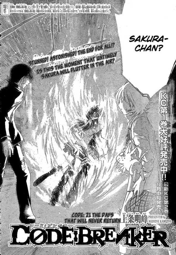 Code: Breaker - Vol.3 Chapter 21 : The Days That Will Never Return