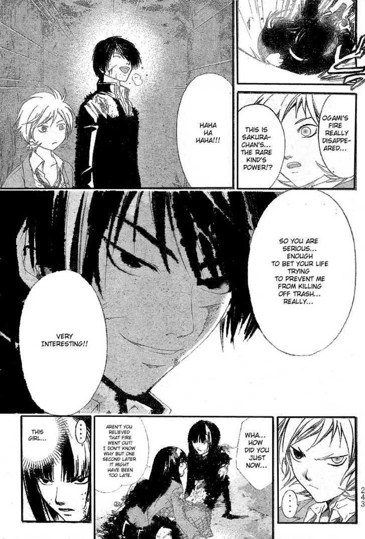 Code: Breaker - Vol.3 Chapter 21 : The Days That Will Never Return