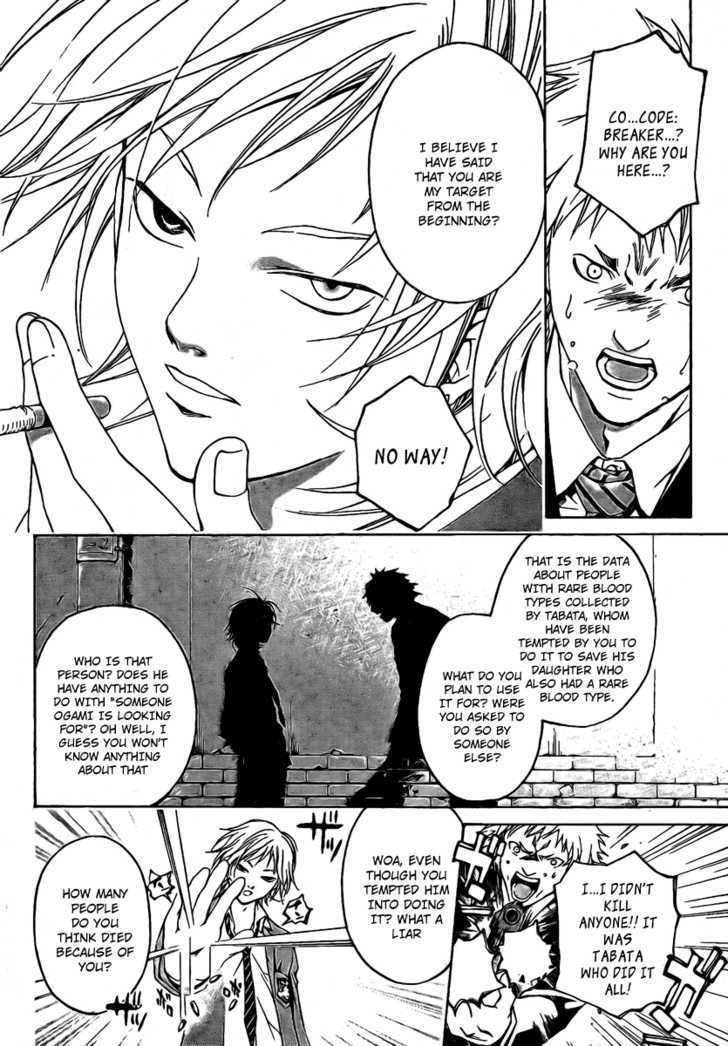 Code: Breaker - Vol.2 Chapter 13 : Ogami S Secret